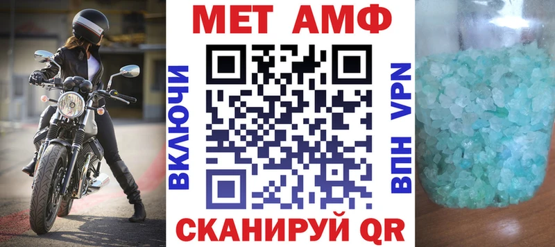 АМФ 97%  blacksprut онион  Хабаровск 