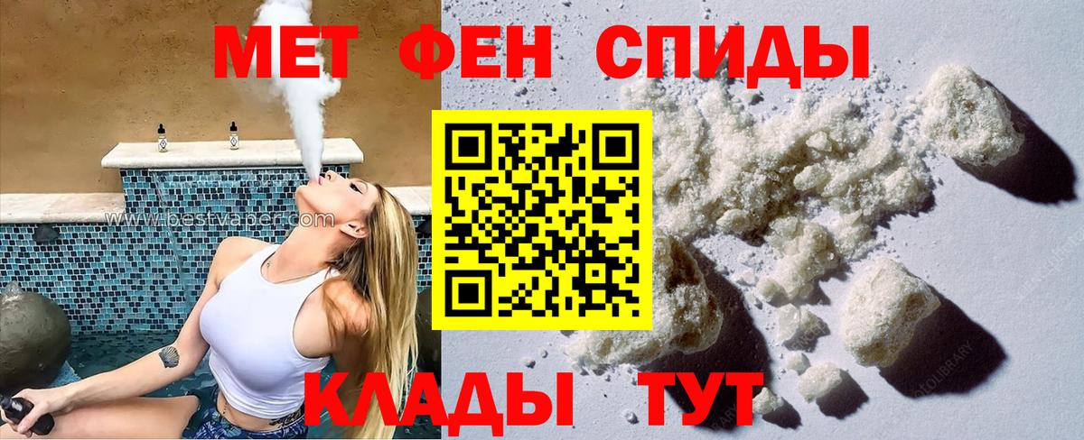 АМФ 97% Россия