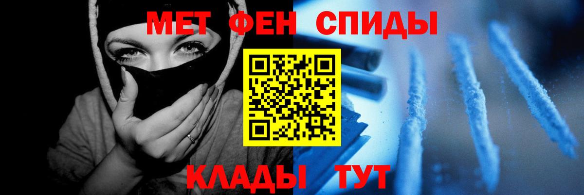 АМФЕТАМИН  Вход с VPN  Амфетамин  Россия  Amphetamine 98% 