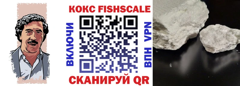 Cocaine VHQ Хабаровск