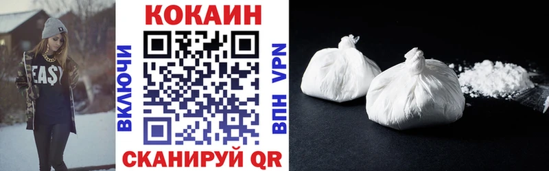 Cocaine Боливия  Хабаровск 