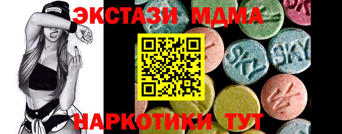 ЭКСТАЗИ Punisher  Ecstasy Philipp Plein  Вход с VPN  Россия 
