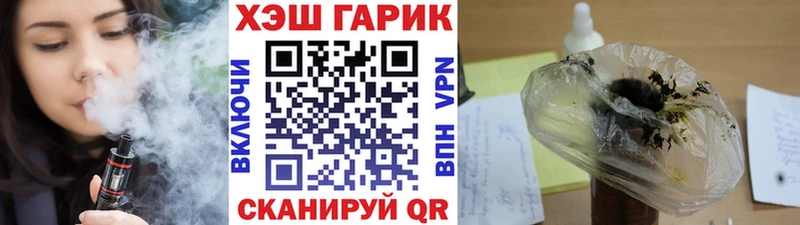 ГАШИШ убойный  купить наркоту  Хабаровск 