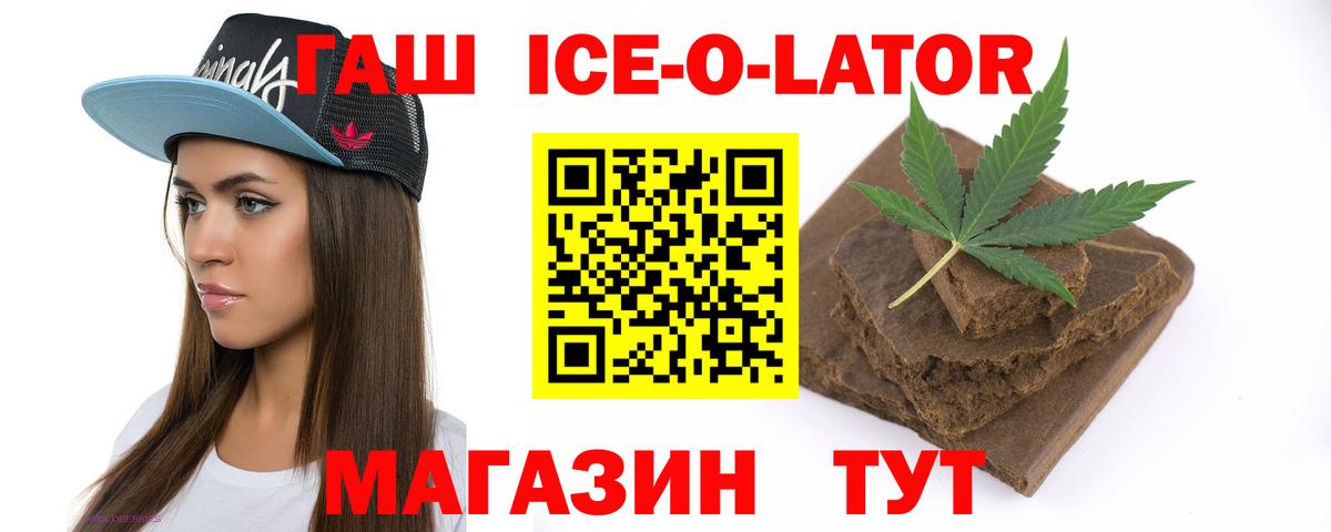 Codein Россия