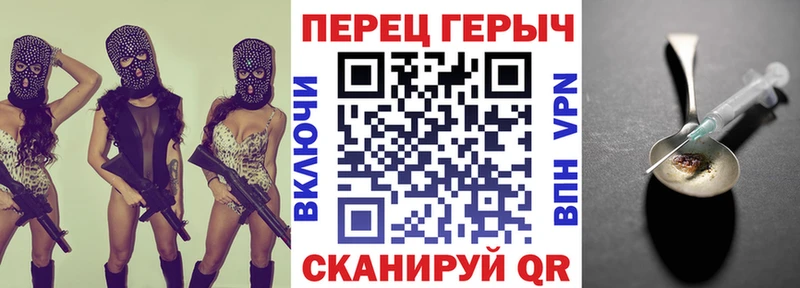 ГЕРОИН гречка  kraken онион  Хабаровск  закладки 