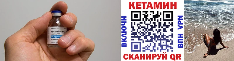 Кетамин ketamine  Хабаровск 