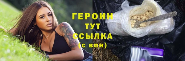 герыч Приозерск