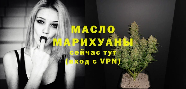 мдма Саяногорск