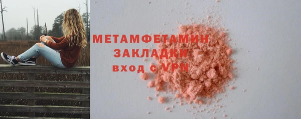 гашик Россошь