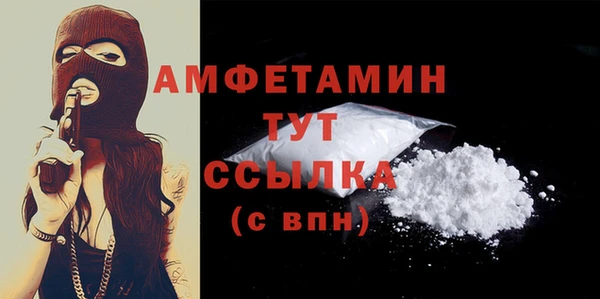гашишное масло Сафоново