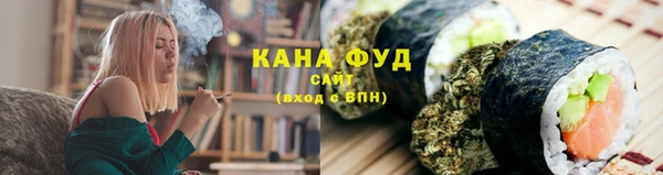 гашишное масло Сафоново
