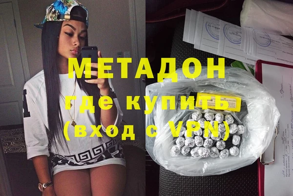 мдма Саяногорск