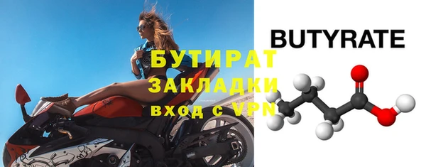 экстази Ростов
