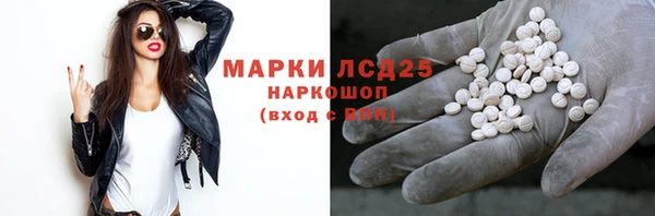 мефедрон VHQ Рославль