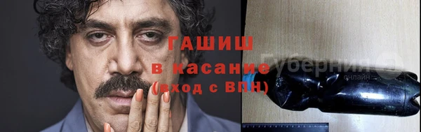 гашишное масло Сафоново
