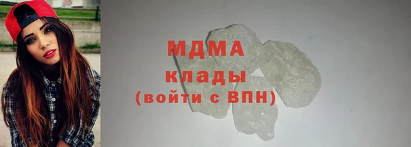 гашишное масло Сафоново