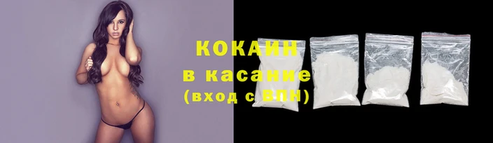 мефедрон VHQ Рославль