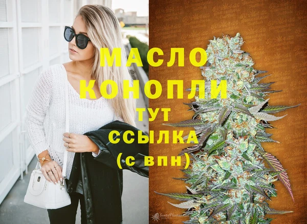 экстази Ростов