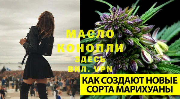 мдма Саяногорск