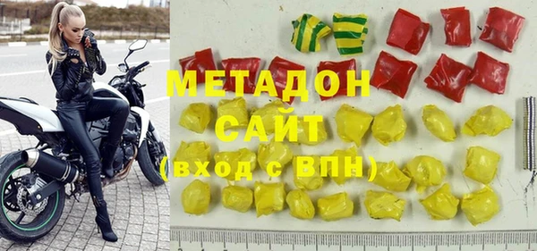 гашишное масло Сафоново