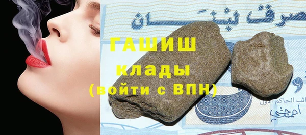 мефедрон VHQ Рославль