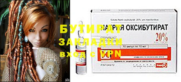 мдма Саяногорск