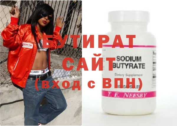 экстази Ростов