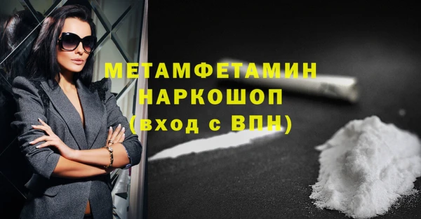 гашишное масло Сафоново