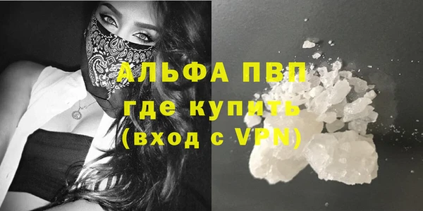 а пвп мука Самара