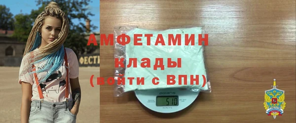 гашишное масло Сафоново