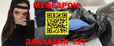 спайс Азнакаево