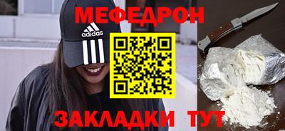 спайс Азнакаево
