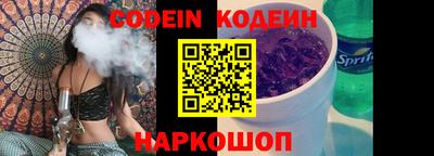 спайс Азнакаево
