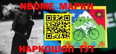 спайс Азнакаево