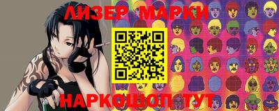 спайс Азнакаево