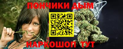 спайс Азнакаево