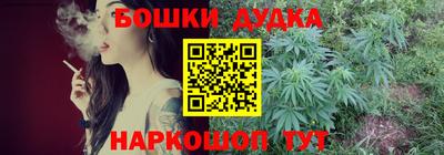 спайс Азнакаево