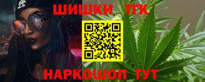 спайс Азнакаево