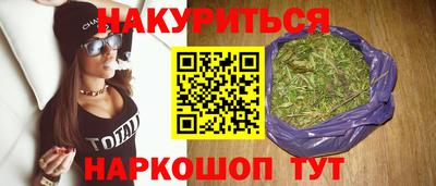 спайс Азнакаево