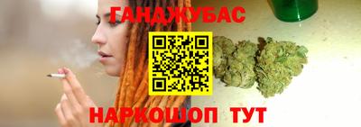 spice Абакан