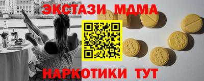 spice Абакан