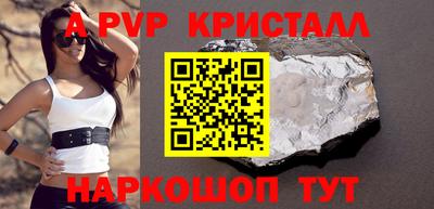 спайс Азнакаево