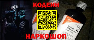 спайс Азнакаево