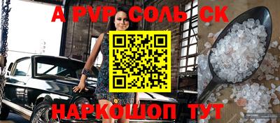 spice Абакан
