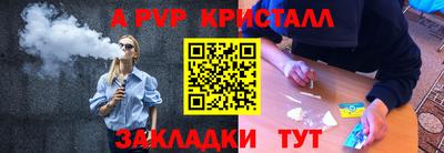 спайс Азнакаево