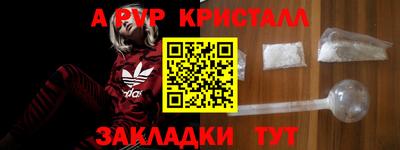 спайс Азнакаево