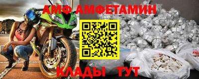 спайс Азнакаево