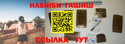 спайс Азнакаево