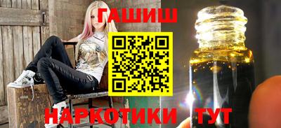 спайс Азнакаево
