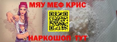 spice Абакан